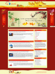 themes-happy-new-year2014