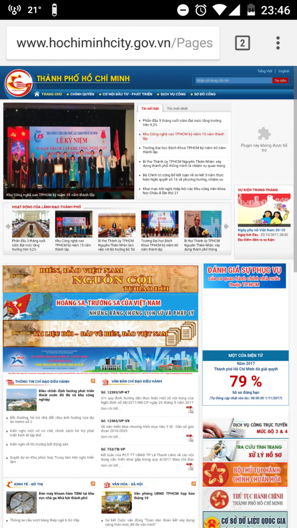 Cổng thông tin UBND thành phố Hồ Chi Minh